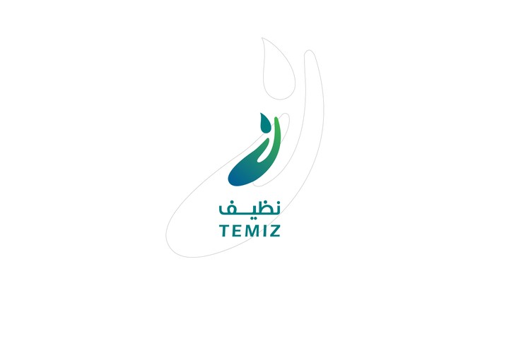شعار منتج نظيف Temiz