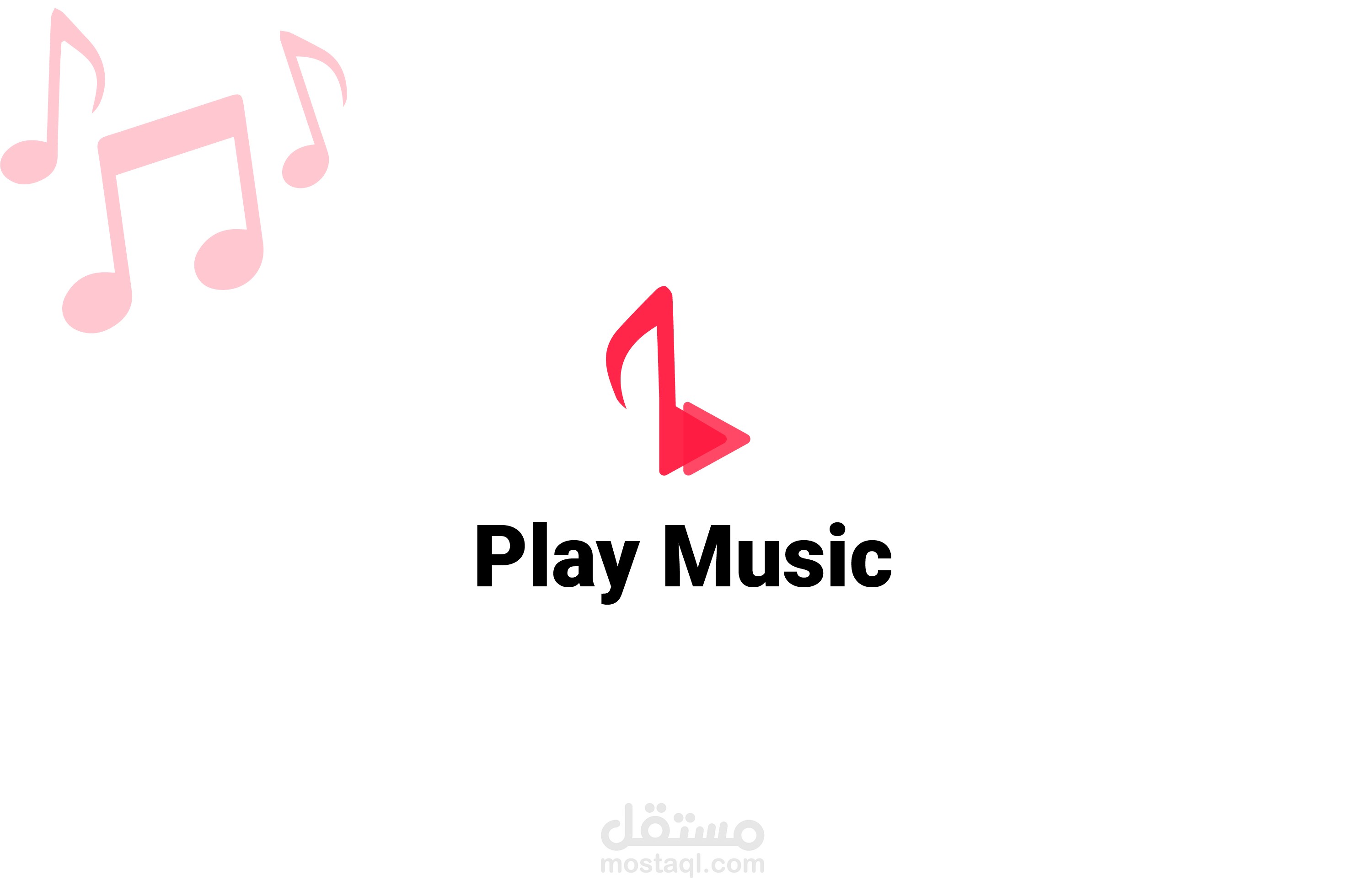 تصميم لوجو احترافي و مبتكر Play music