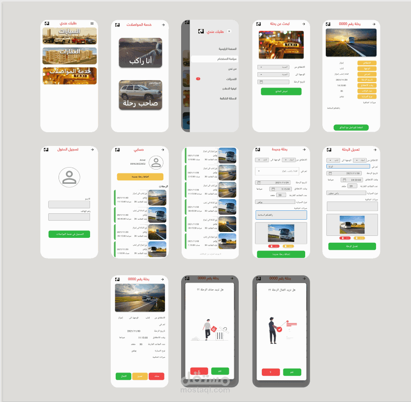 Travel App