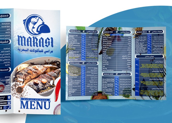 Sea Food Menu Design