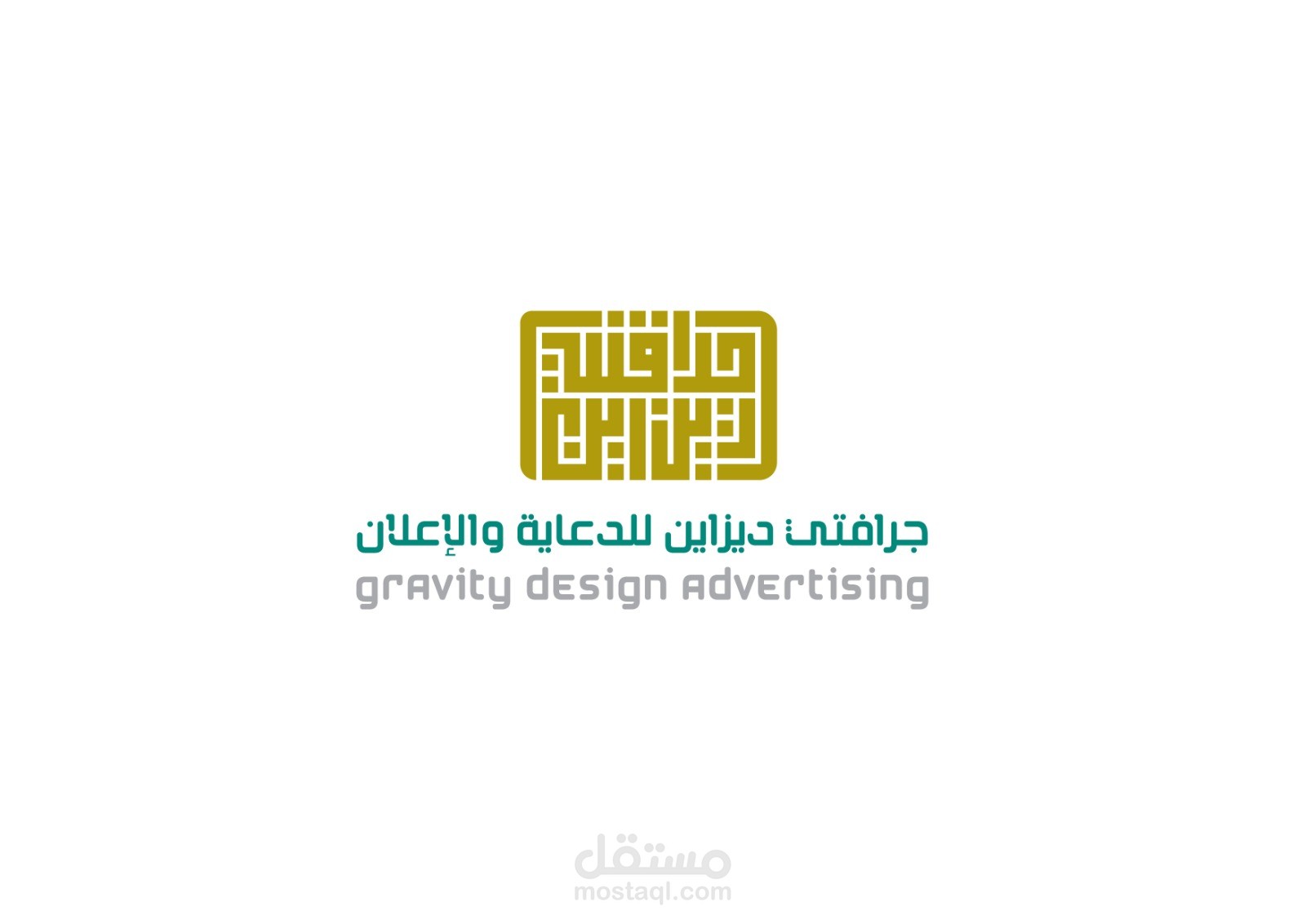 تصميم شعار