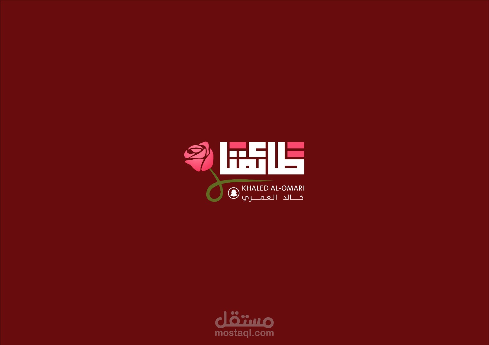 تصميم شعار