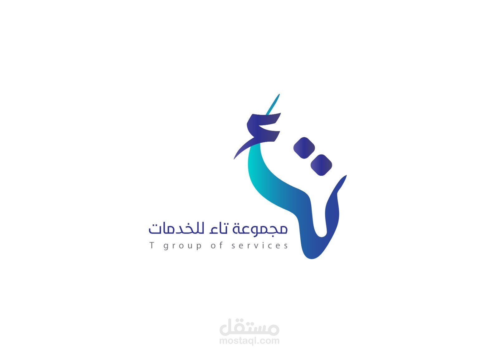 تصميم شعار