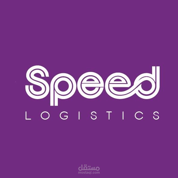 سبيد لوجستيك لتقديم حلول التوصيل المختلفة للشركات والمطاعم وغيرها  بالسعودية ( speed Logistics)