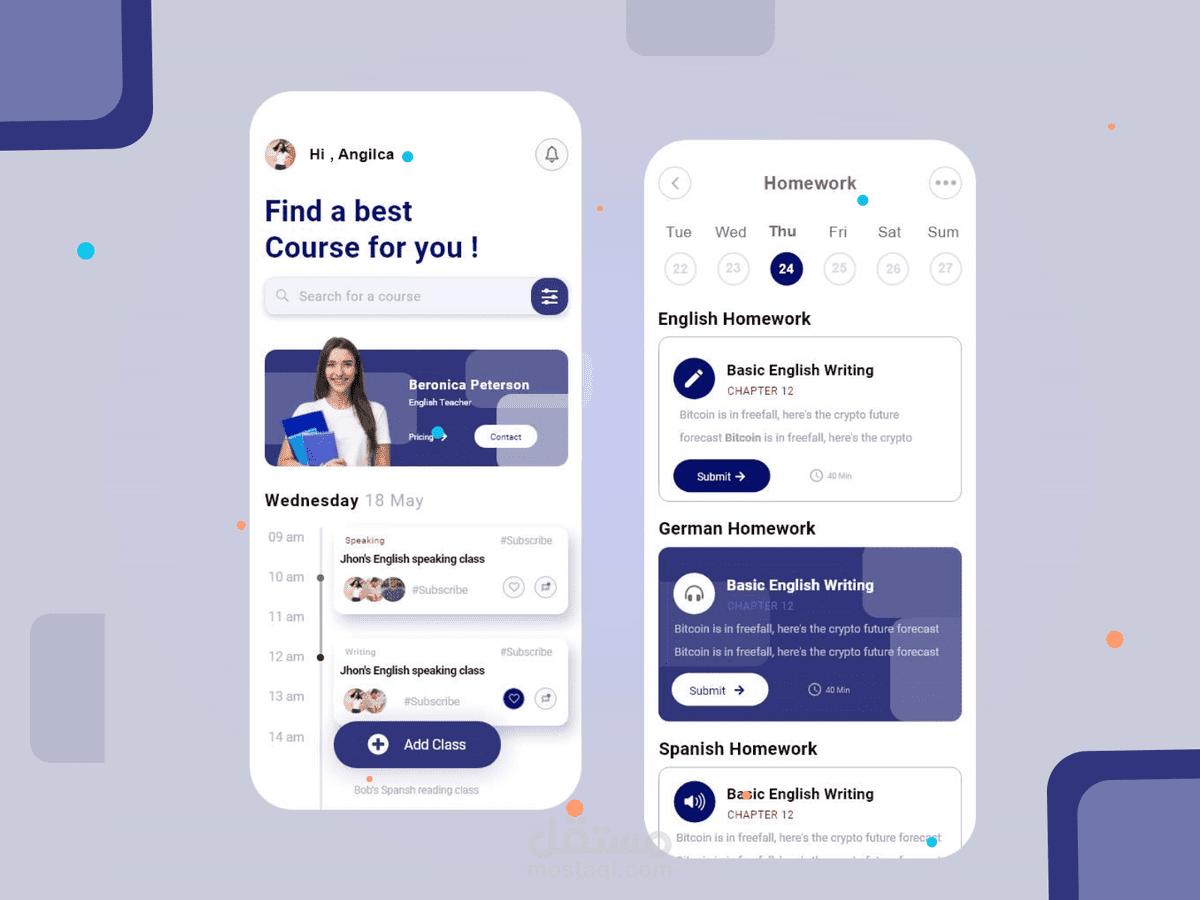 تصميم تطبيق UX UI