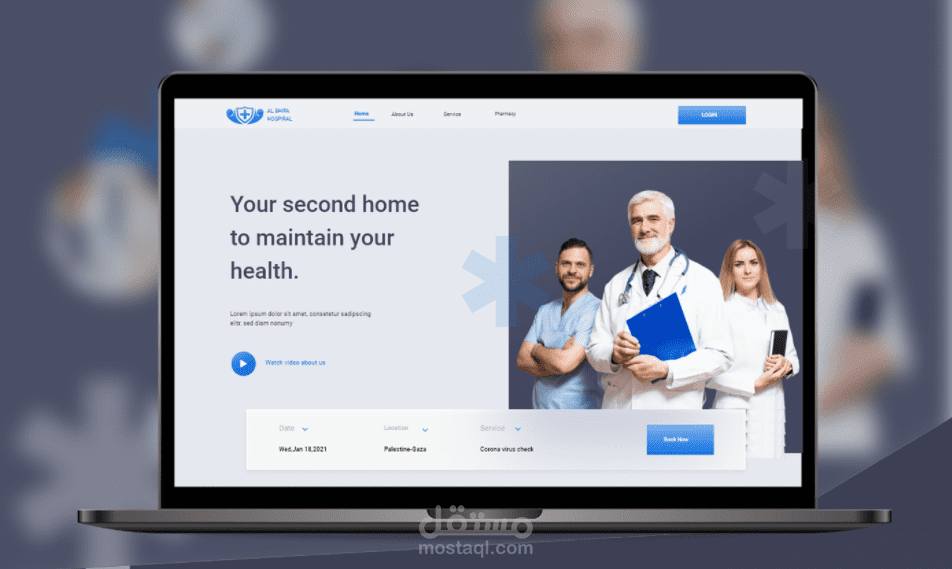 تصميم صفحة هبوط Landing page