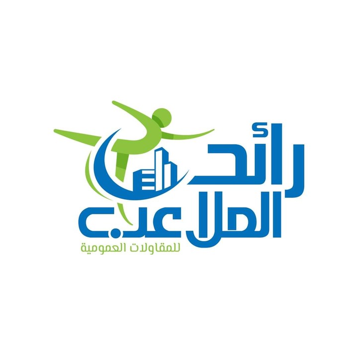 رائد الملاعب