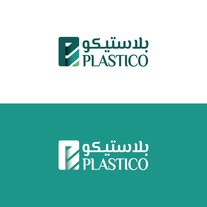 Plastico