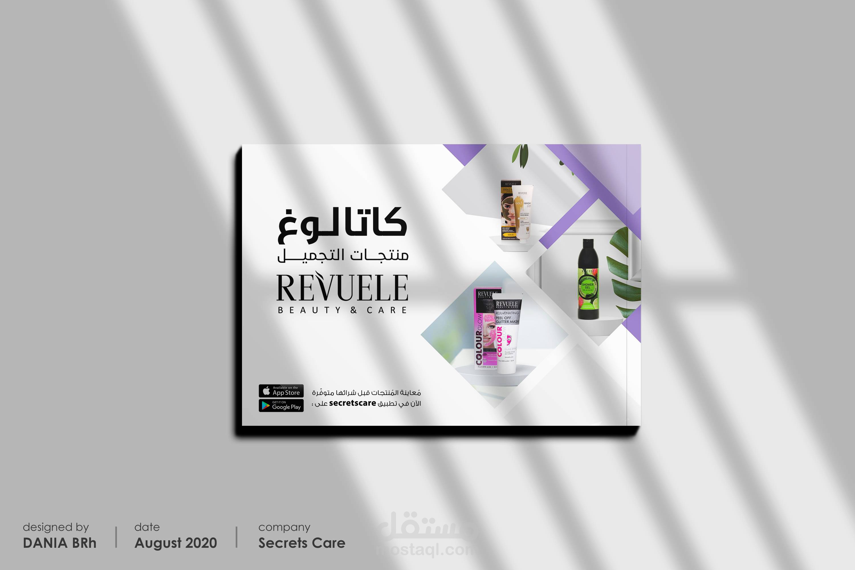 catalogue design for Revuele