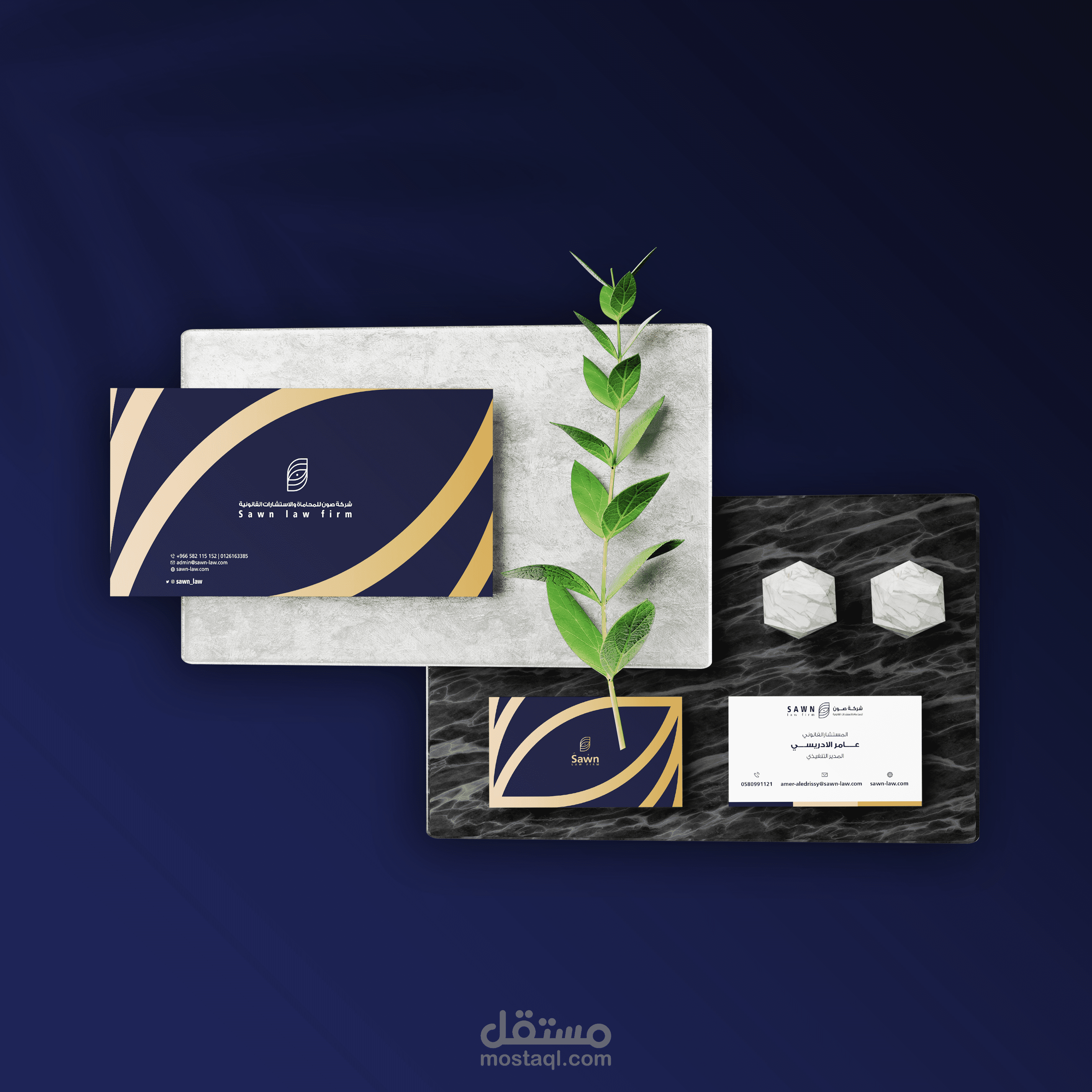 brand identity - SAWN Law Firm