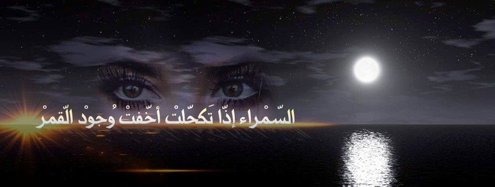 تصميم لمقالة بالفوتوشوب