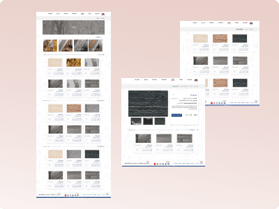 تصميم وجهات المتجر لموقع ويب لبيع صفائح حجرية وطينية وغيرها