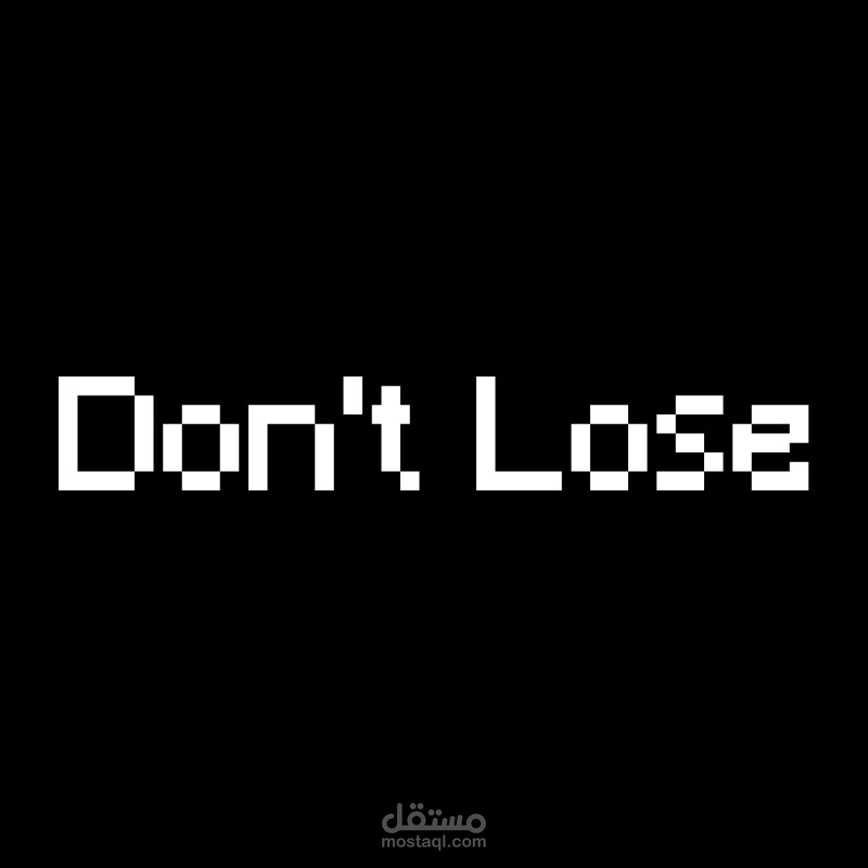 لعبة Don't Lose