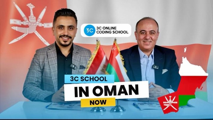 خلق أسواق تعليمية جديدة