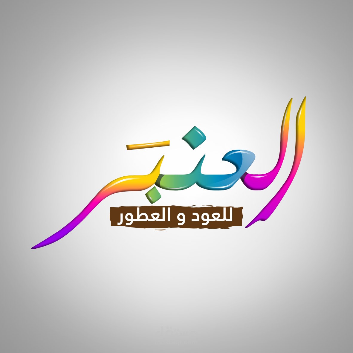 لوجو - Logo