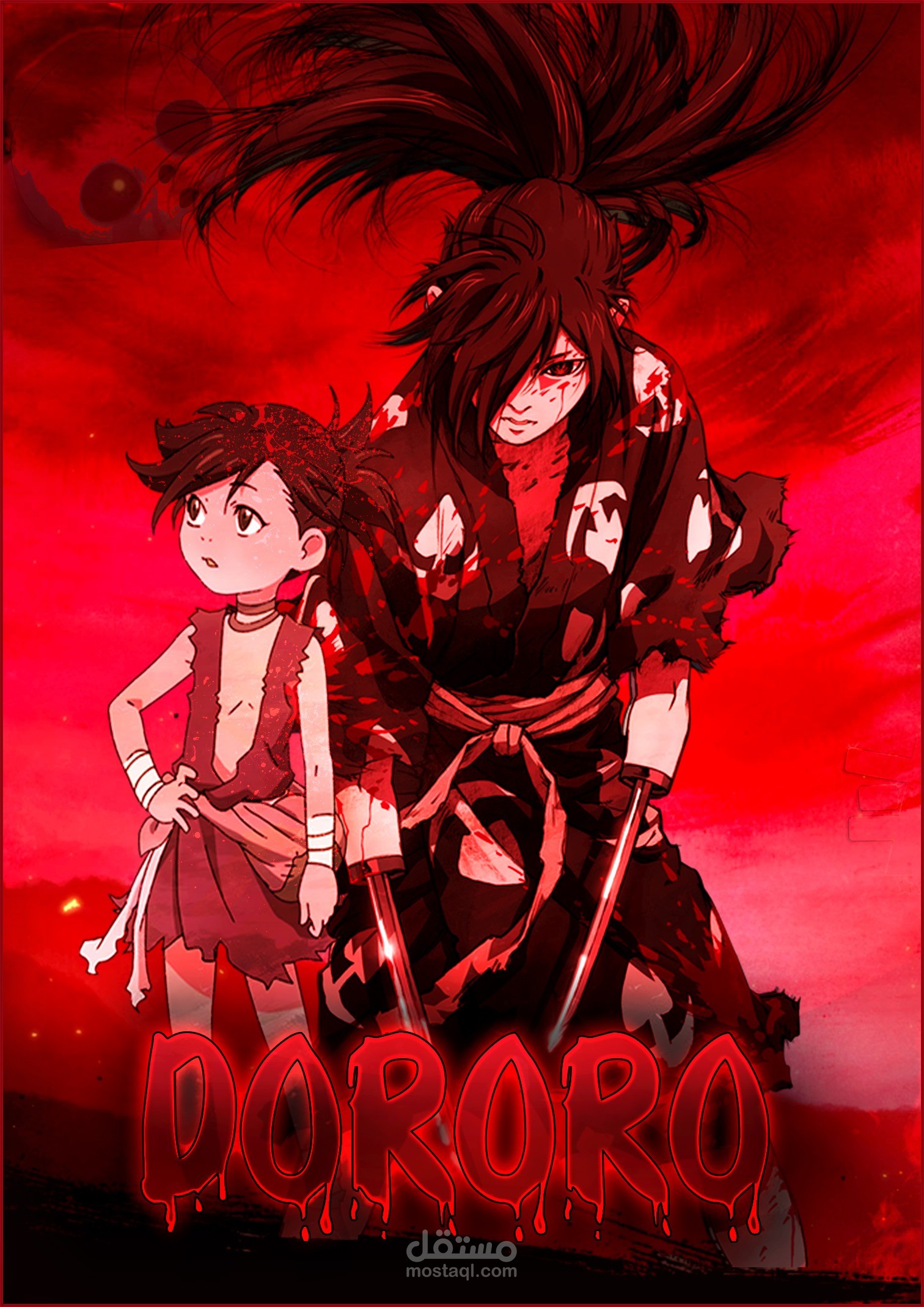 Poster For Dororo Anime | مستقل