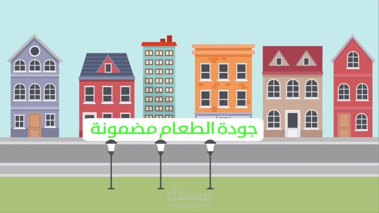 موشن جرافيك صنع بواسططي