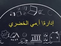 موشن جرافيك Motion graphic