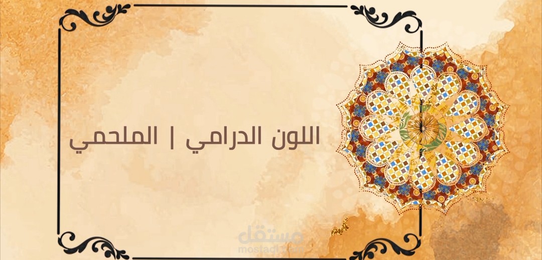 ألوان صوتية بصوت يزن المحمد