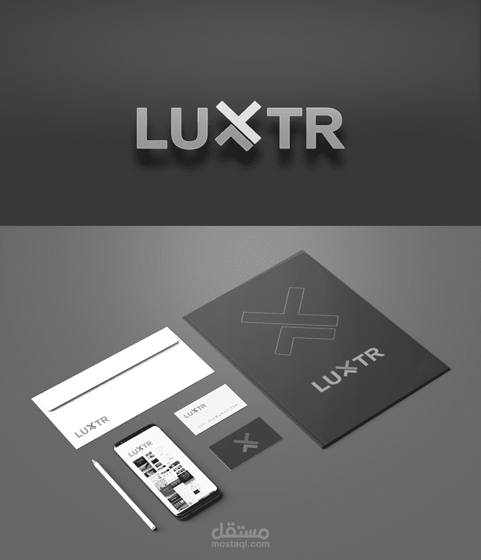 luxtr  شعار وهوية