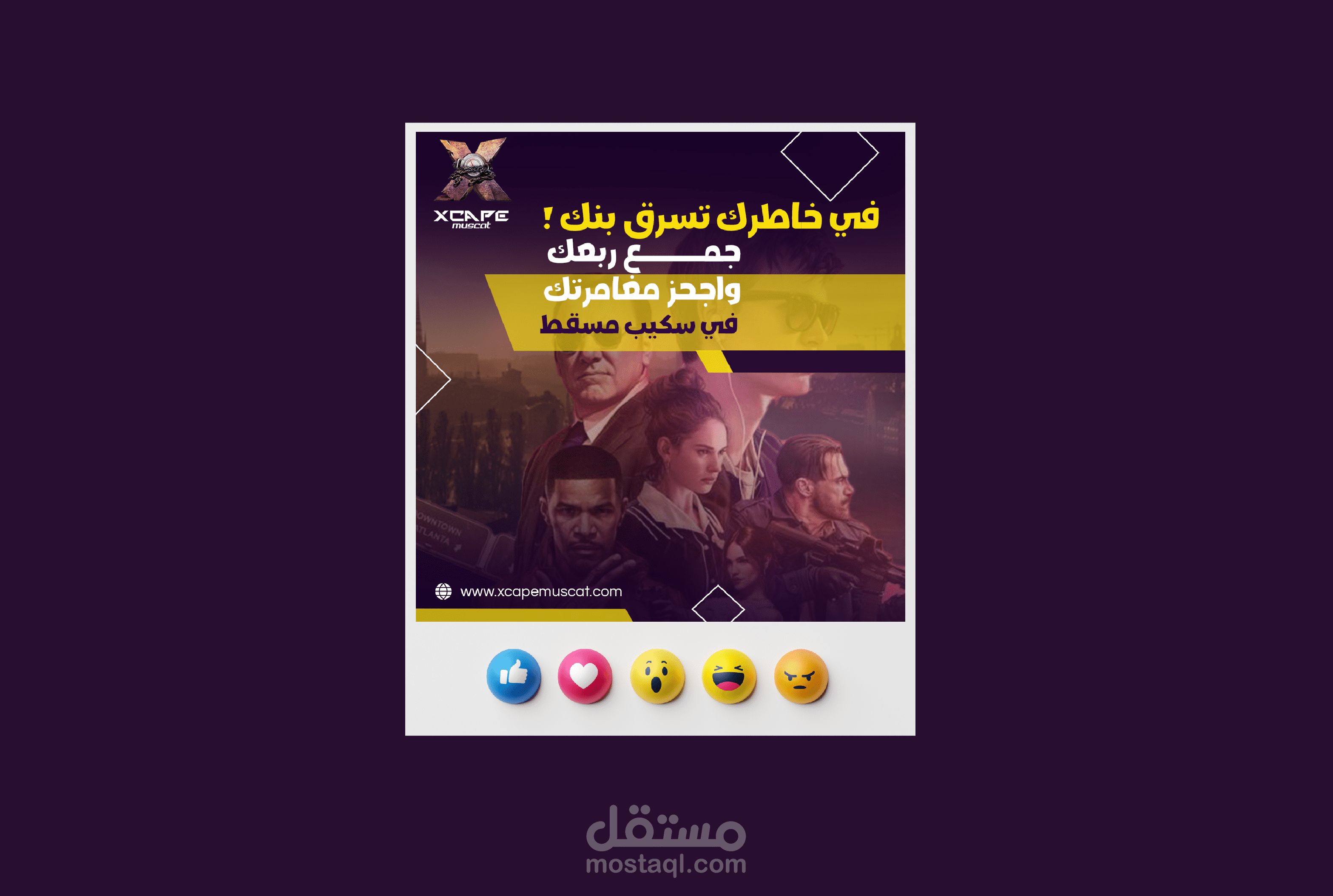 تصاميم سوشيال ميديا