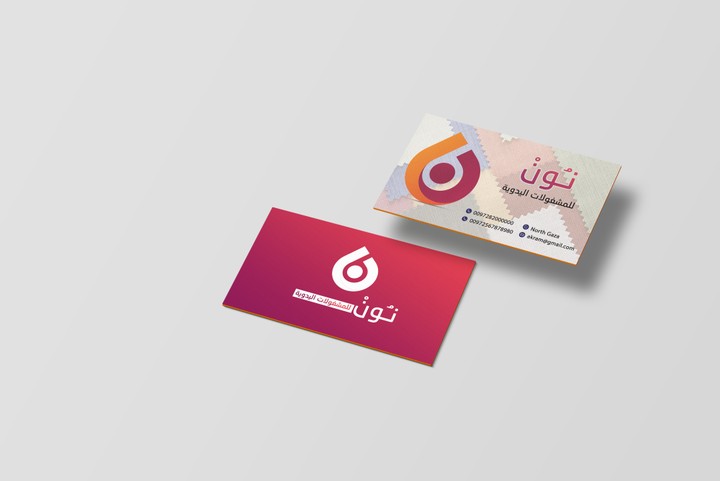 Business Card Design