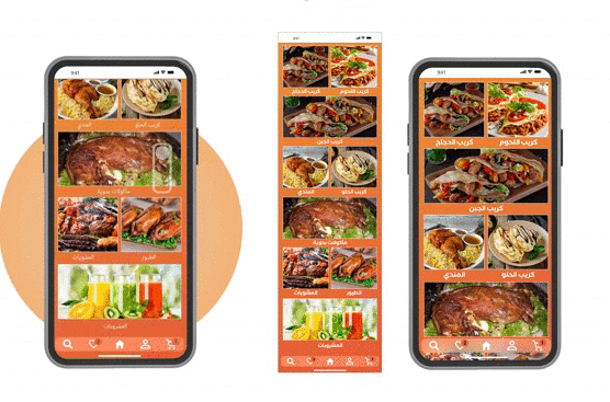 تصميم UI UX  تطبيق طعام