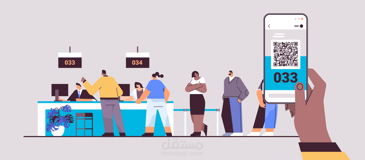 Queue Management System / نظام أدارة الطوابير