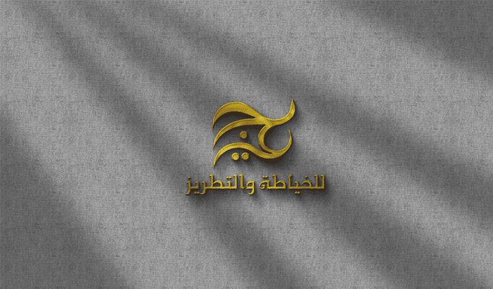 تصميم لوجو LOGO عصري وجذاب