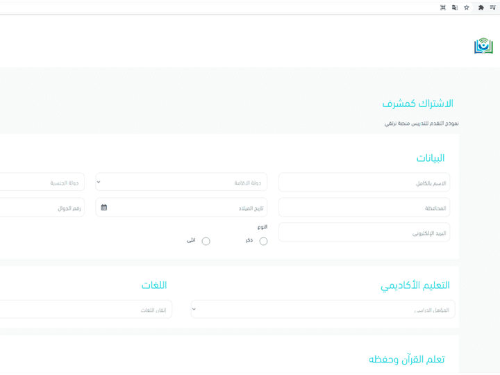 Nartaqy App (API Andriod App)