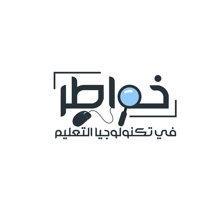 تصميم شعار "خواطر في تكنولوجيا التعليم"