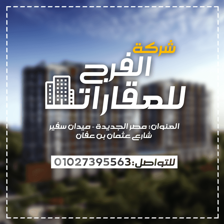 تصميم اعلان ماركتينج - Marketing