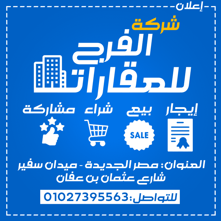 تصميم اعلان ماركتينج - Marketing