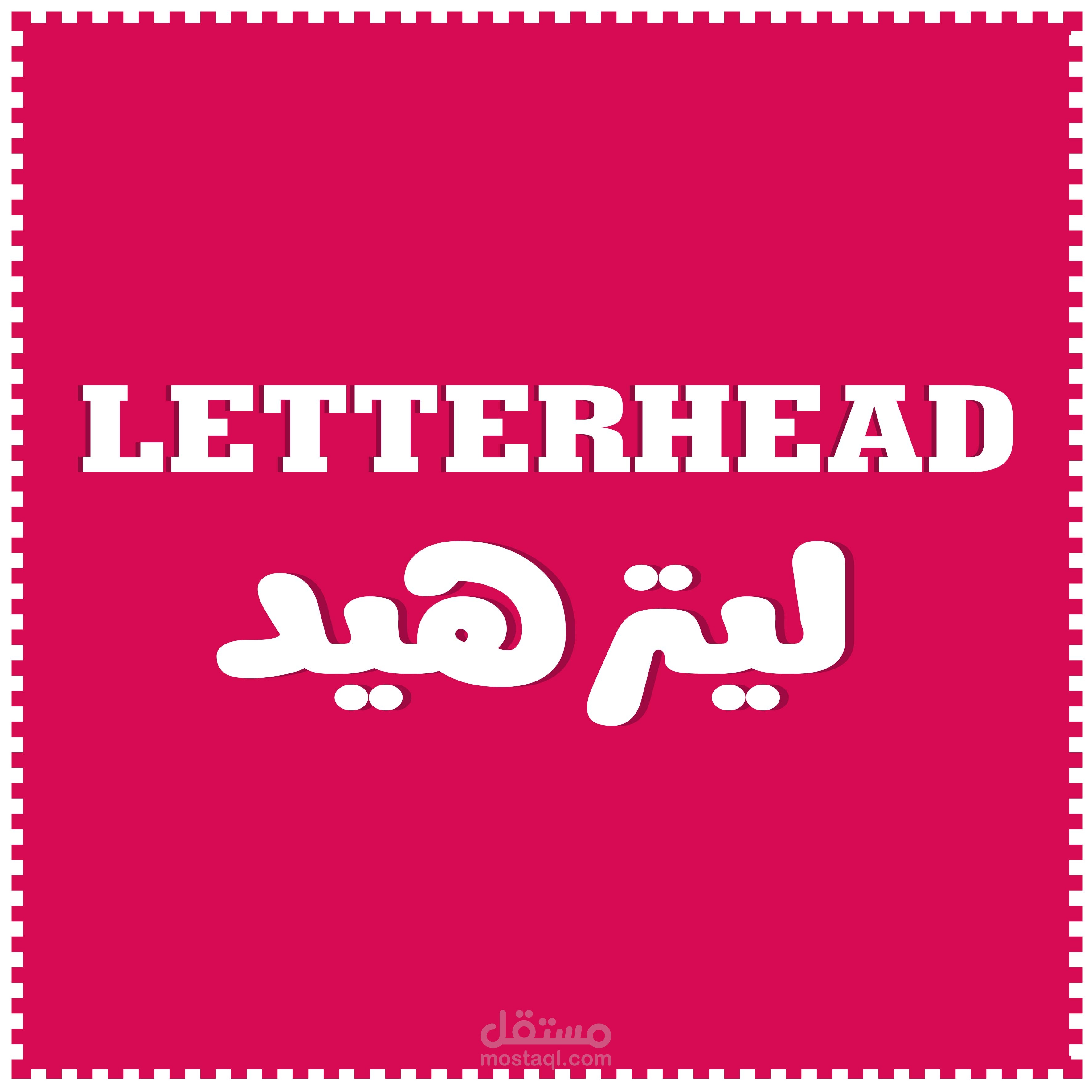 letterheads