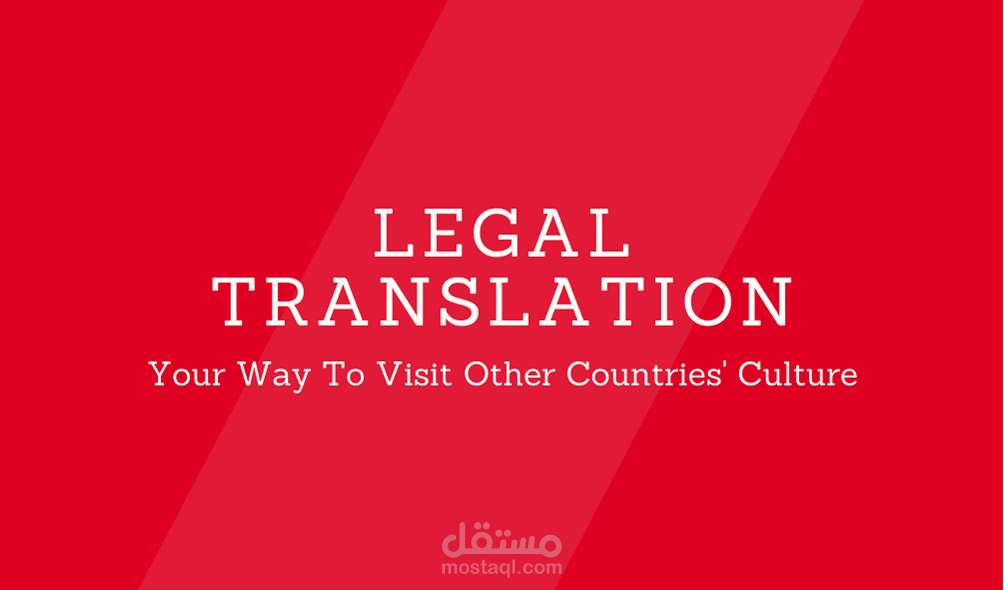 Legal Translation