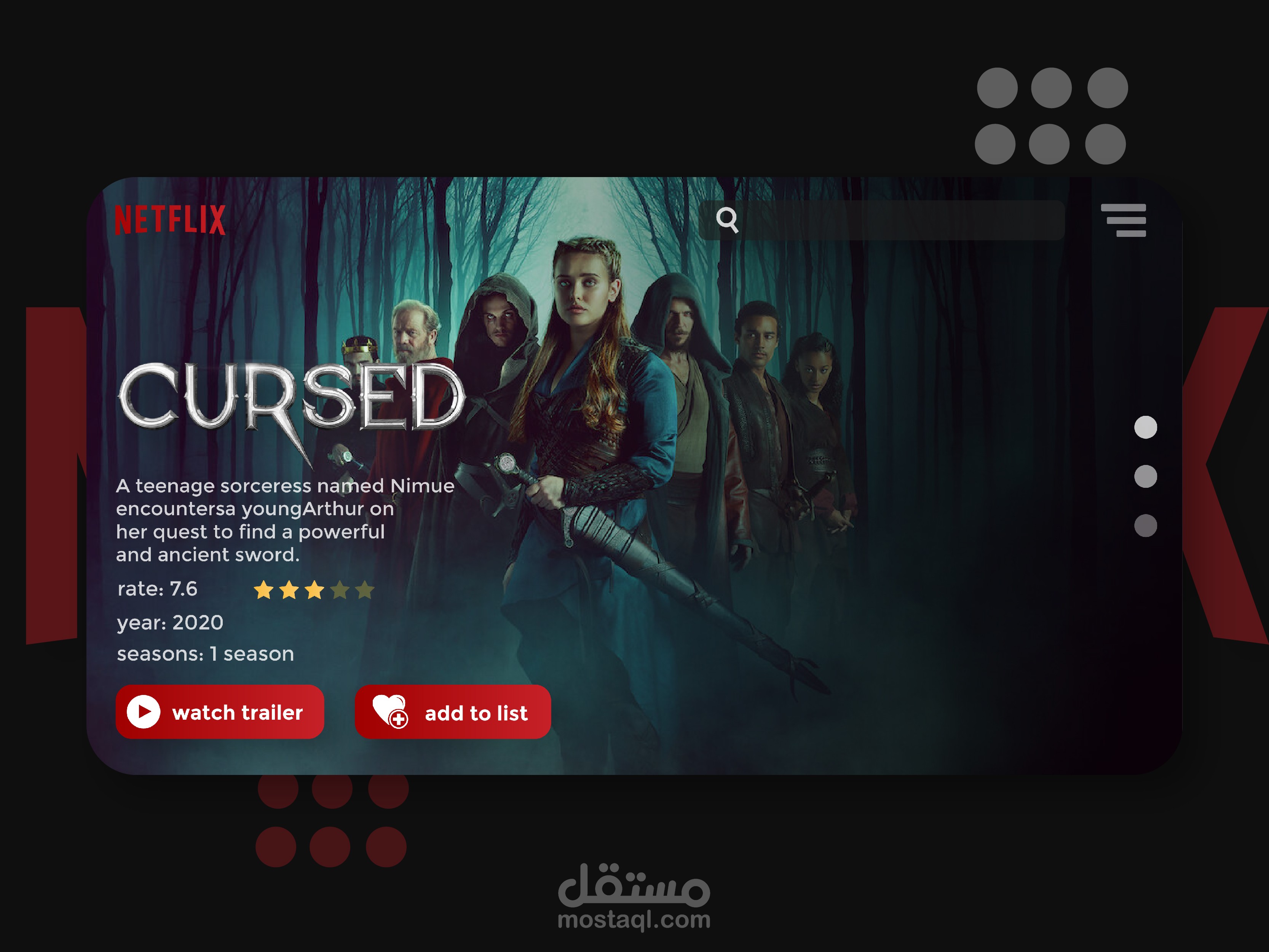 Netflix landpage design