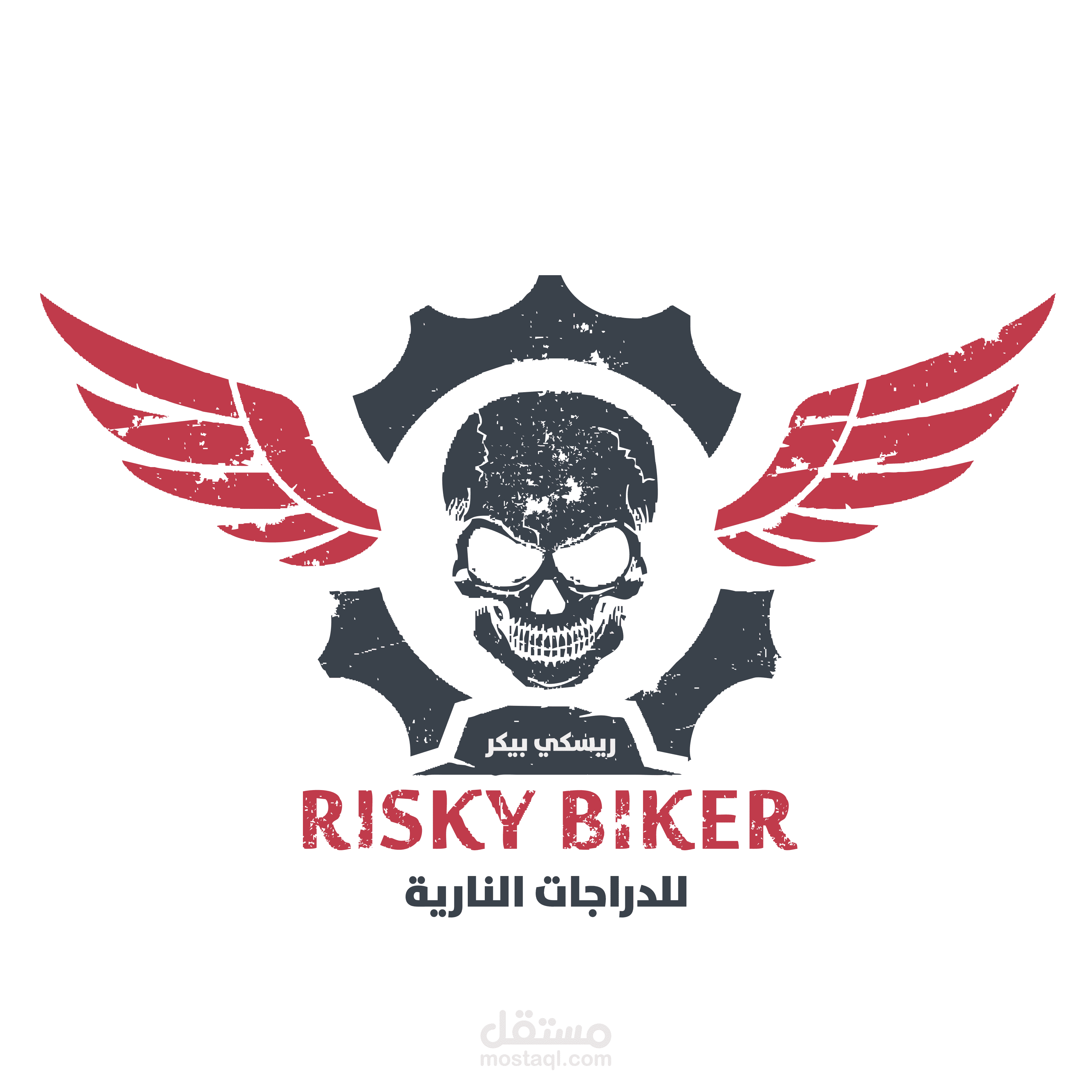 Risky Biker