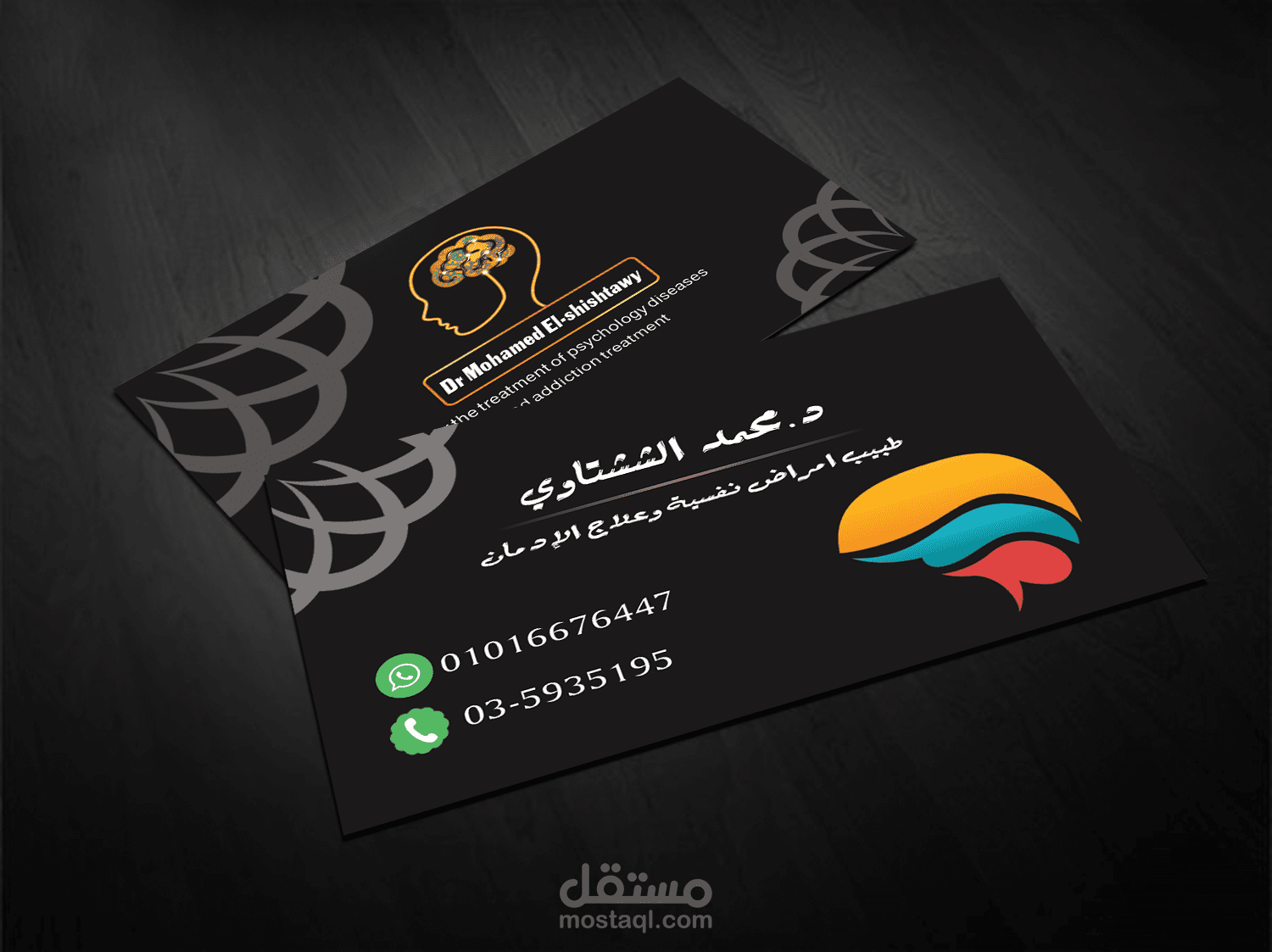 Business card