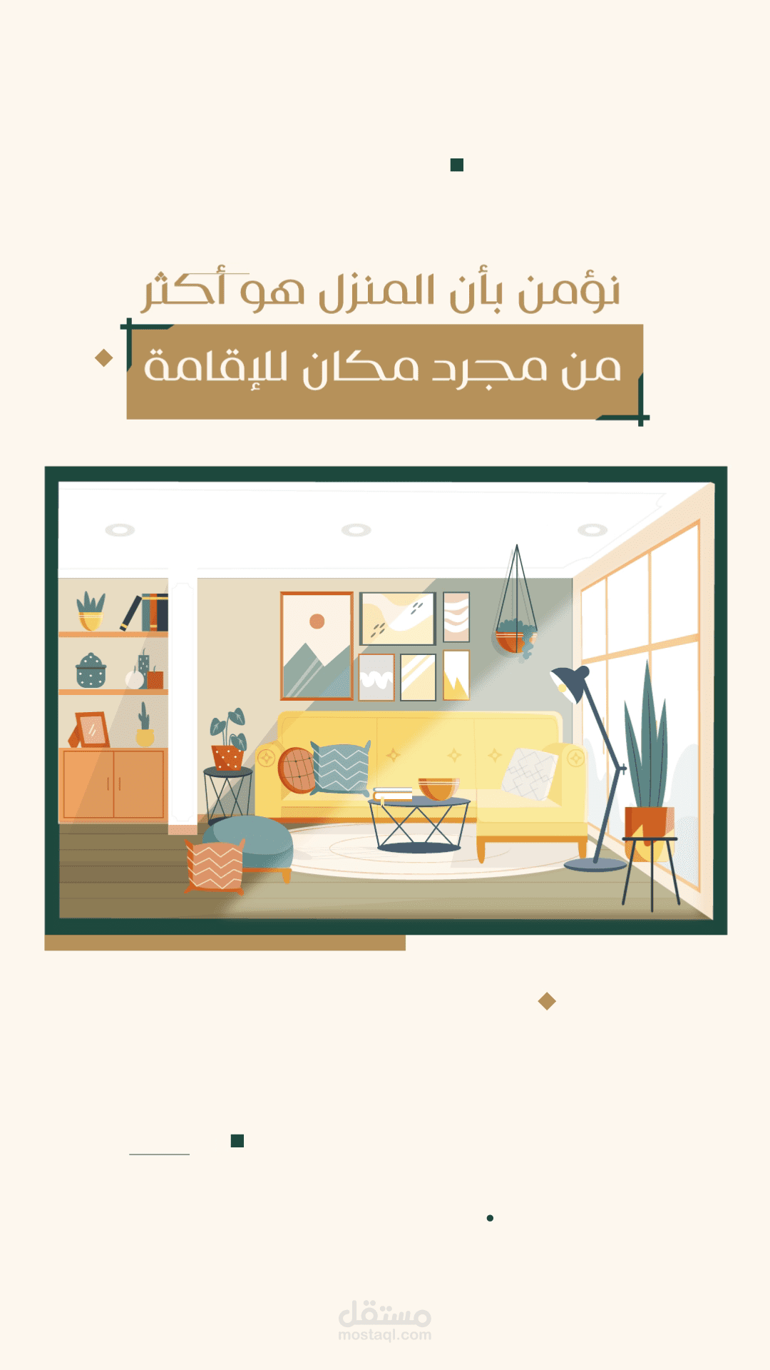 فيديوهات موشن جرافيك احترافية