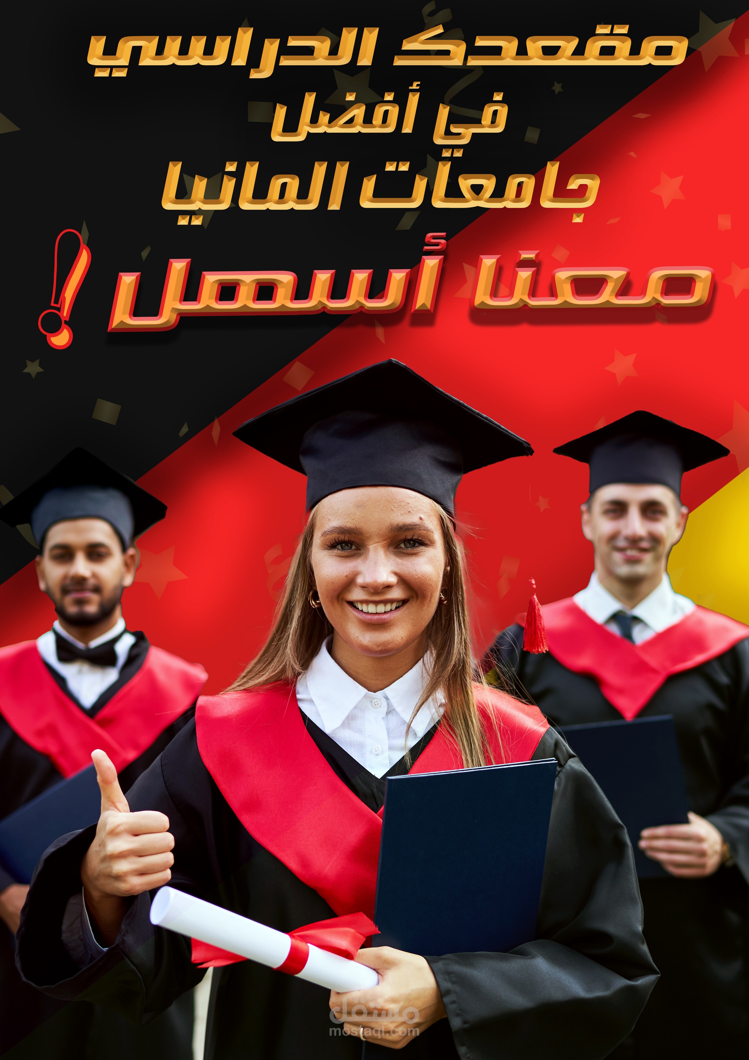 تصاميم مكتب خدمات جامعية