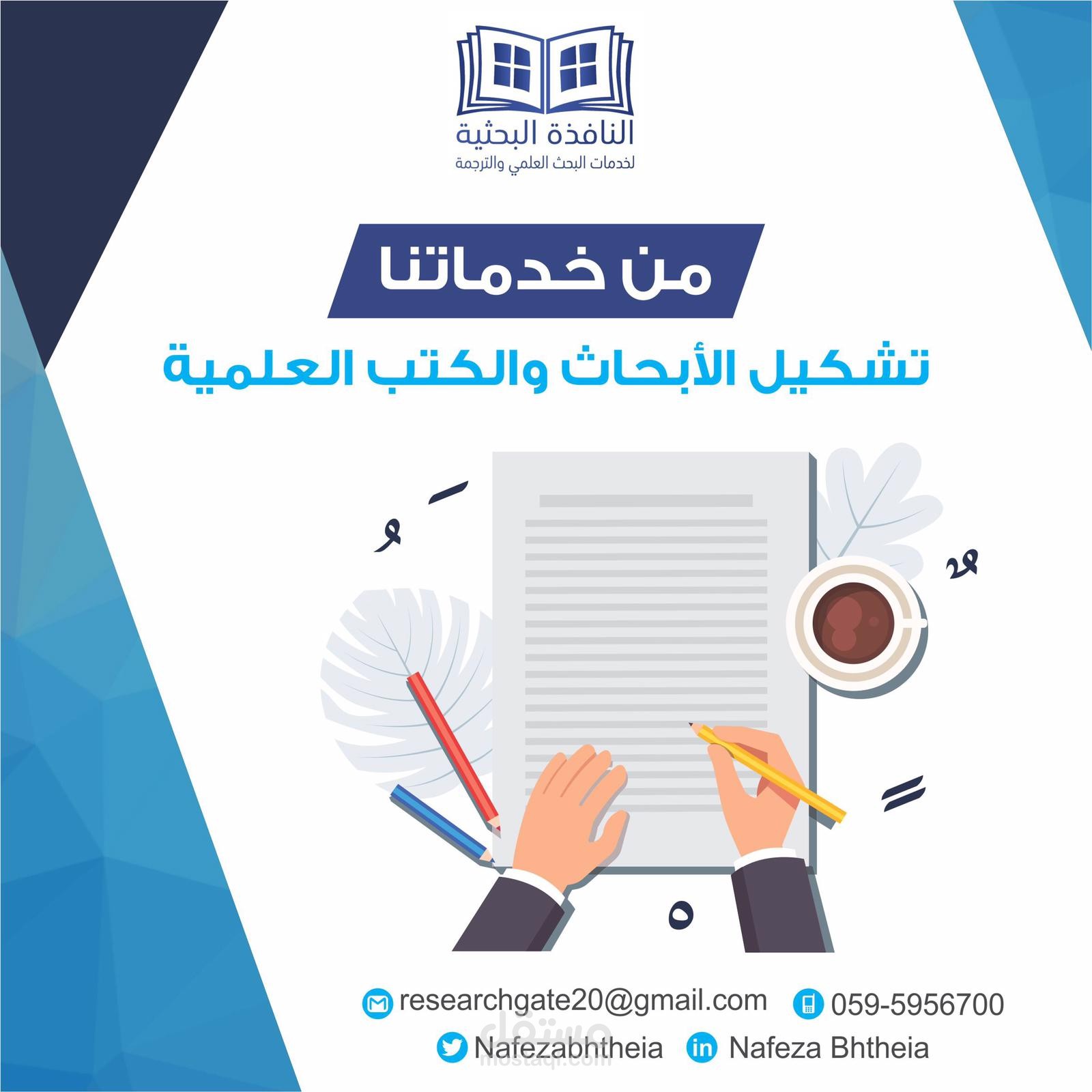 تصميم إعلانات تسويقية