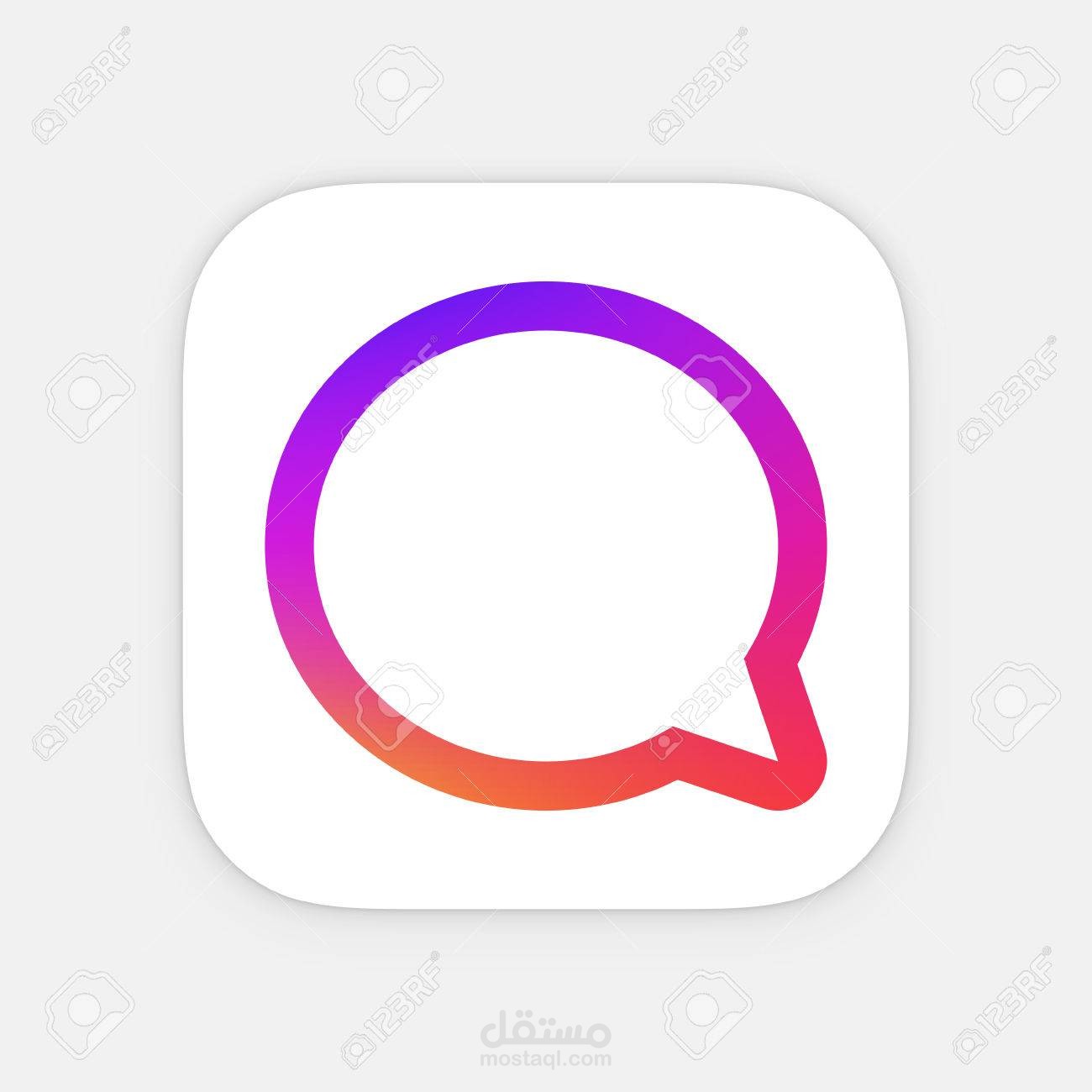 Chat Application - تطبيق للمحادثات الجماعية