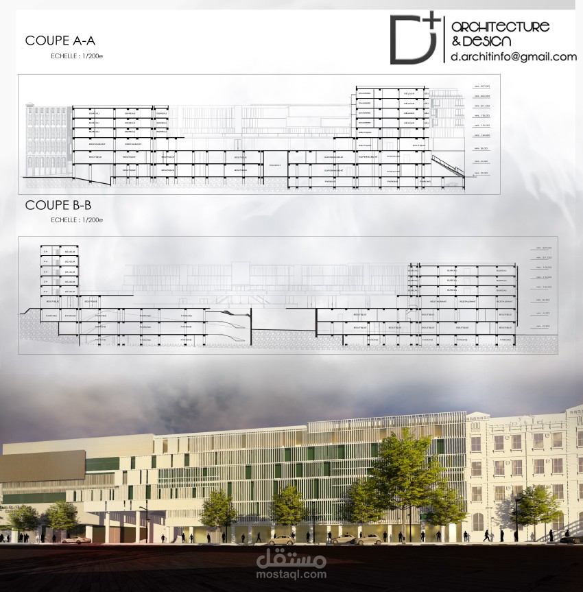 تصميم واخراج معماري  architectural panel