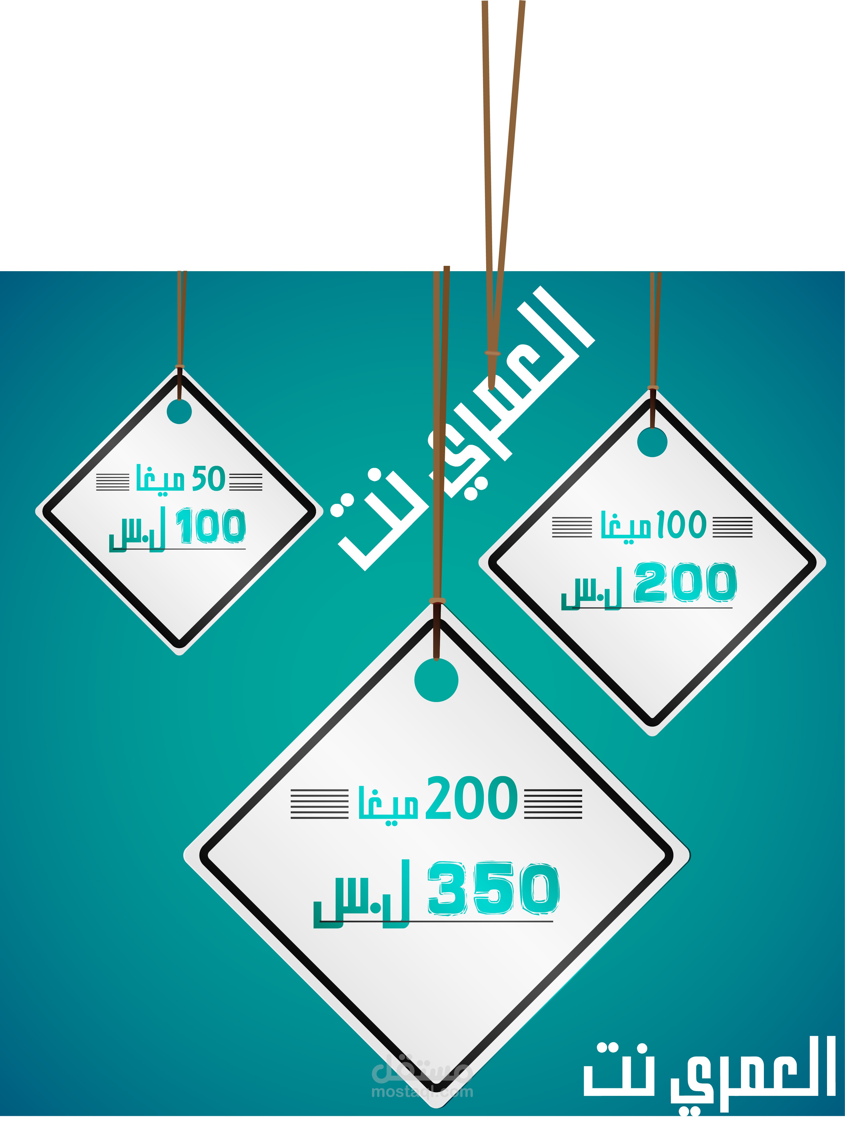 إعلان انستغرام