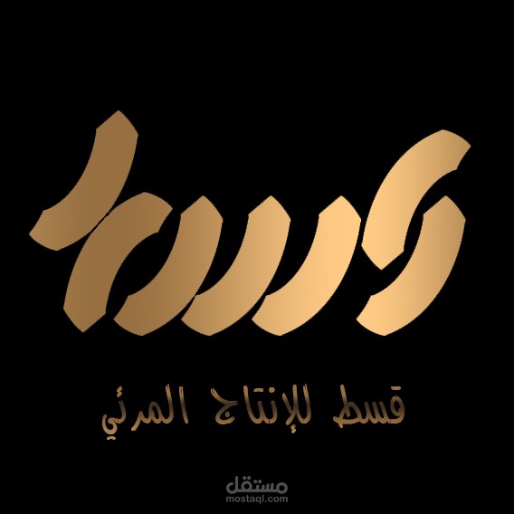 تصميم لوغو