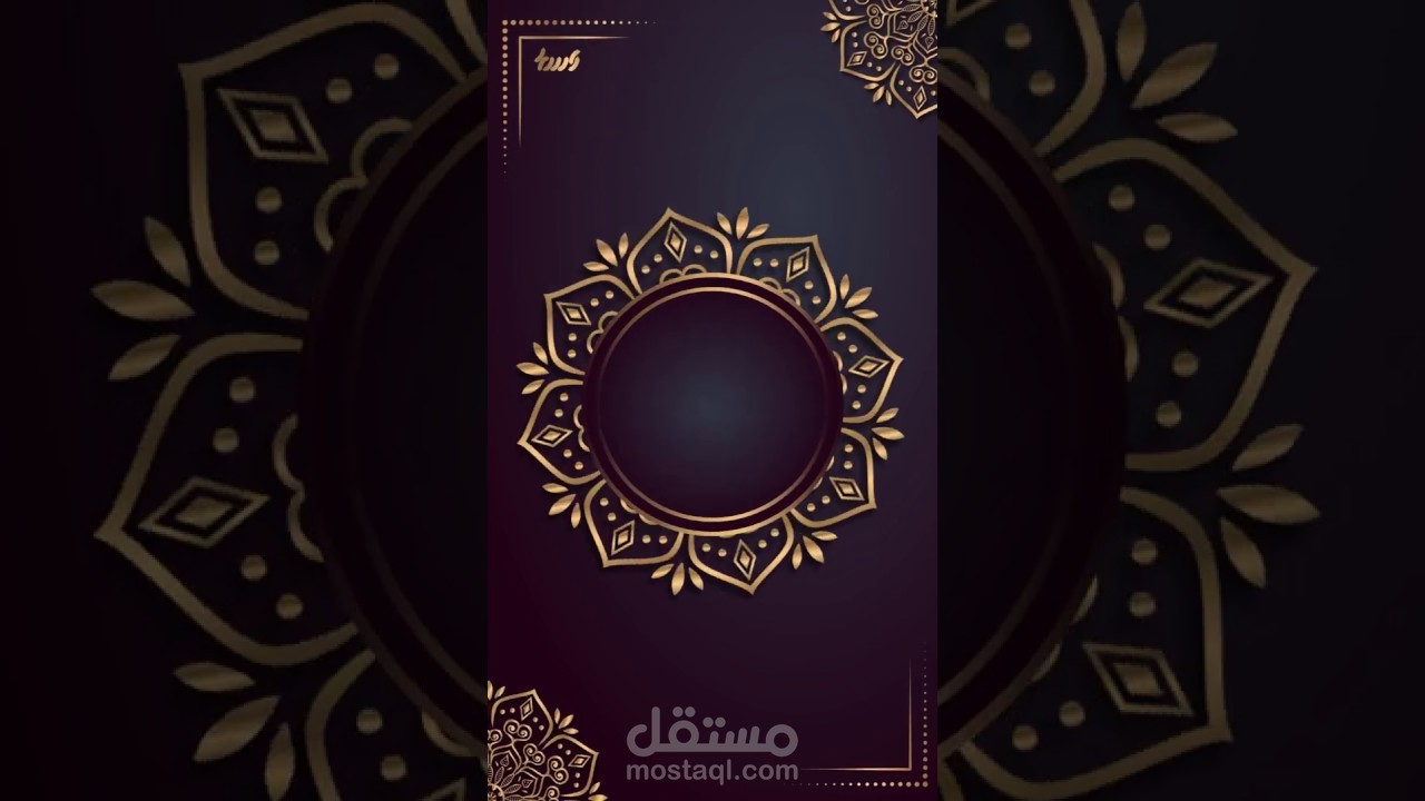 موشن غرافيك بطاقة أفراح