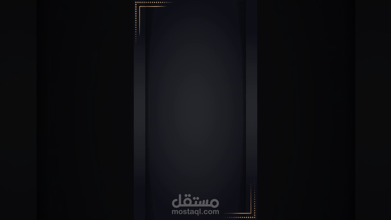 موشن غرافيك بطاقة أفراح