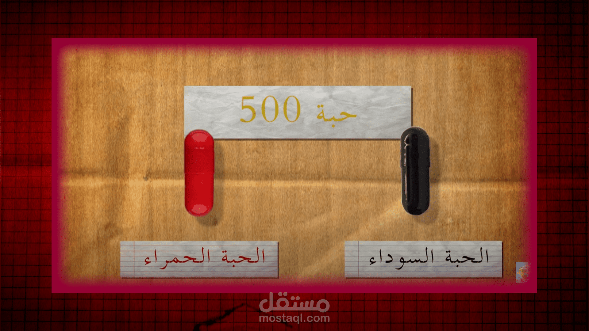 مونتاج فيديو تعليمى