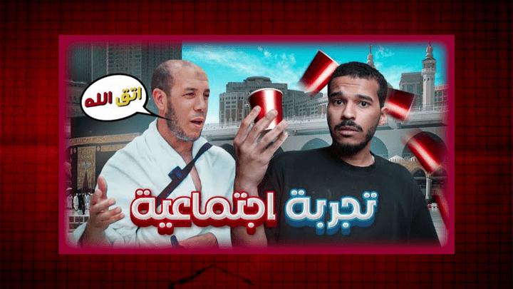 مونتاج فيديو لليوتيوب ( قناة 2 مليون مشترك )