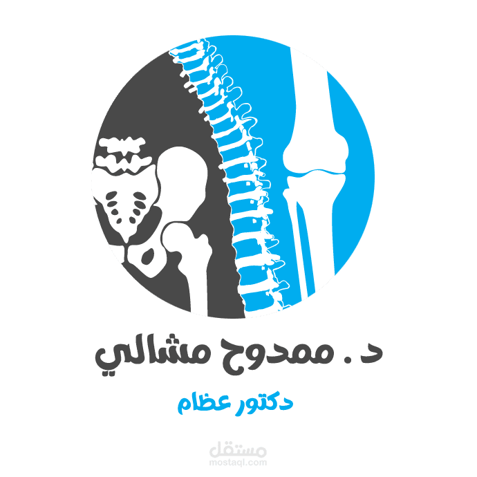 logo orthopedist